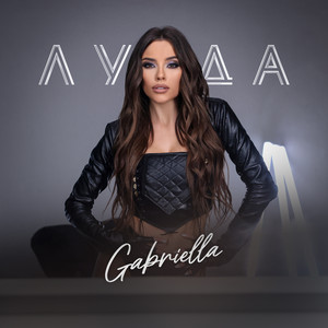 Gabriella - Луда