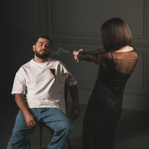 Janaga - Она Так Мила