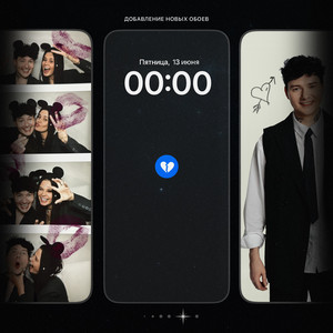 Roma Ricci - Я Бывший